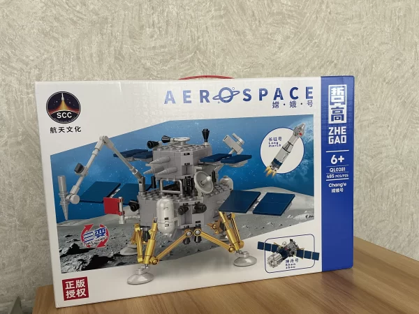 Výprodej: SEMBO SET Vesmír 3v1